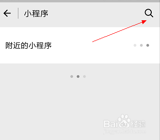 玩家攻略“微信小程序雀神麻将如何提高胜率”助赢开挂器（安装教程）-第1张图片