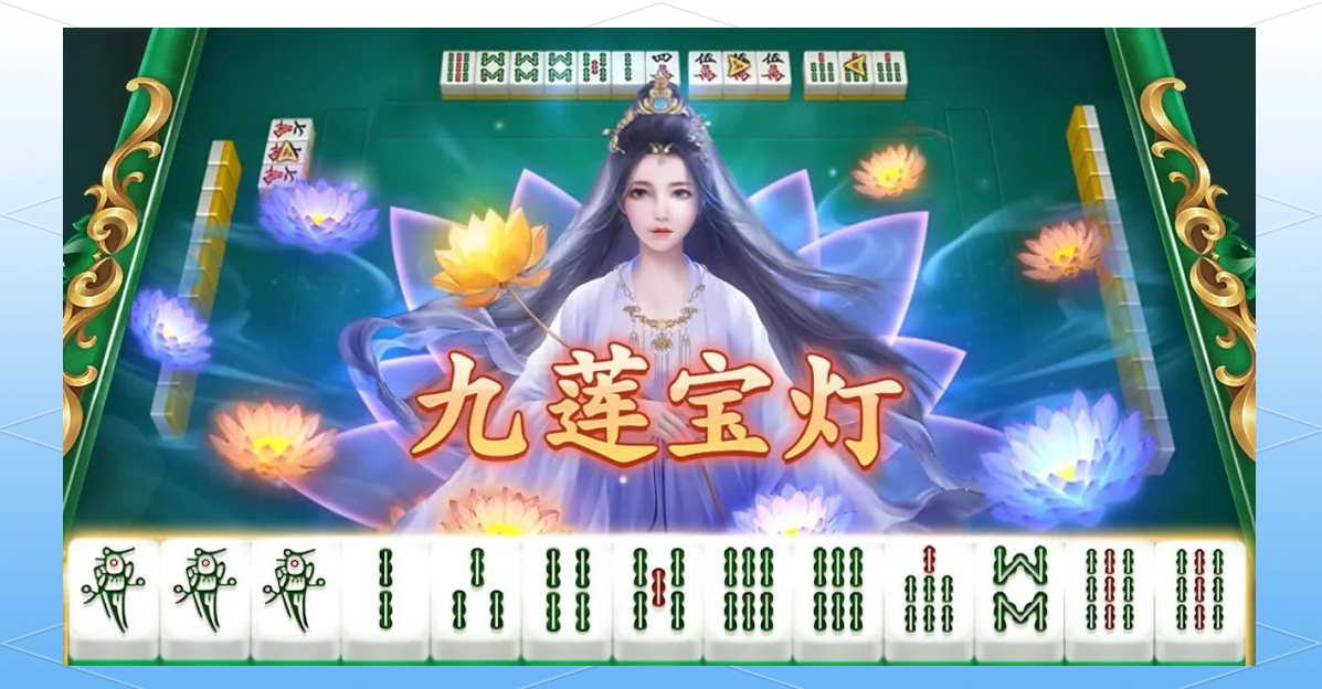 玩家必看教程“微乐四川麻将通用挂”开挂神器安装下载-第2张图片