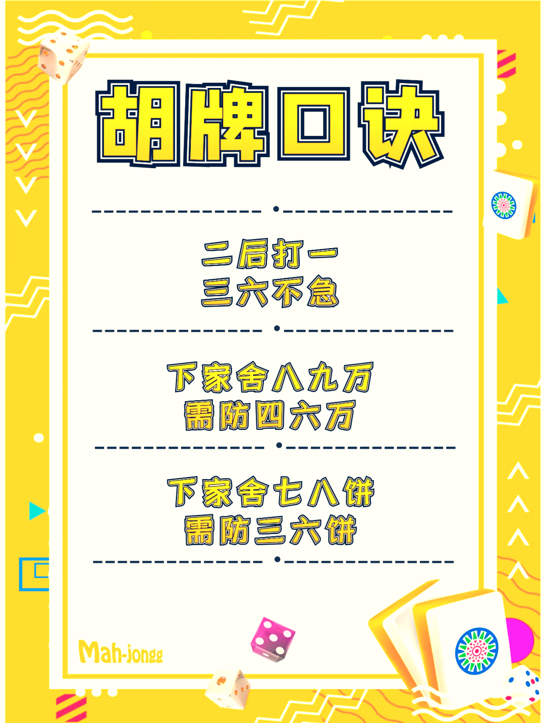 传递经验“手机小程序麻将开挂教程步骤”万能开挂神器（真的有挂）-第1张图片