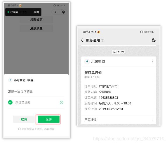 我来教大家“微信小程序开心泉州麻将胜率提高方法”万能开挂器通用版-第2张图片