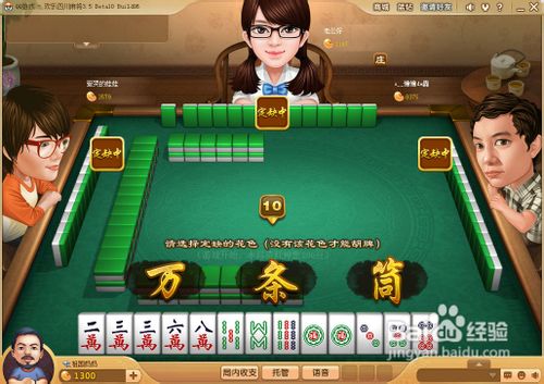 玩家攻略“腾讯欢乐麻将可以买到挂吗	”万能开挂神器（真的有挂）-第1张图片