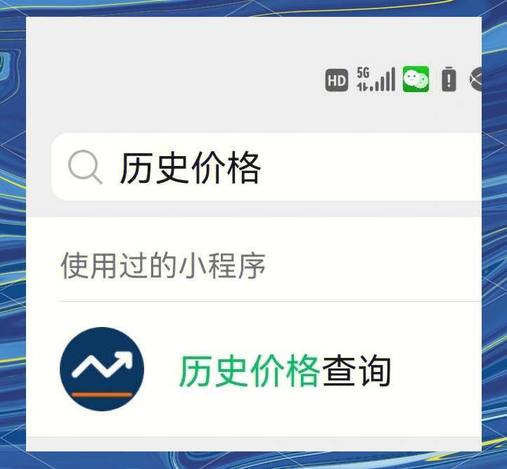 推荐必备“小程序麻将万能开挂器怎么用	”开挂器软件安装-第2张图片