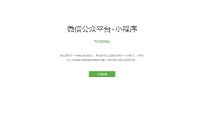 介绍一款“微信小程序开心泉州麻将有挂吗	”开挂器软件安装-第2张图片