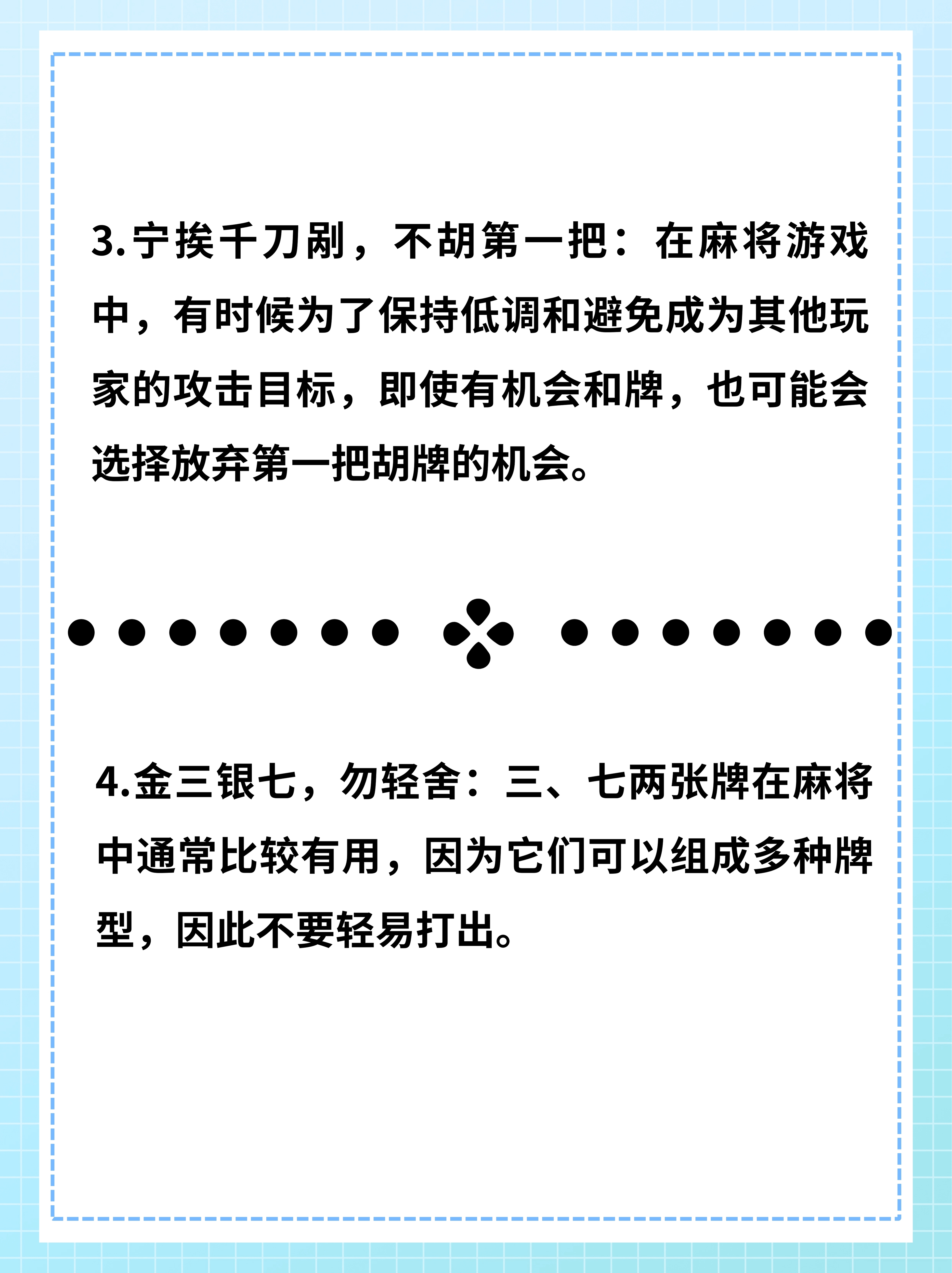 我来教大家“微乐辽宁麻将开挂视频	”助赢开挂器（安装教程）-第1张图片