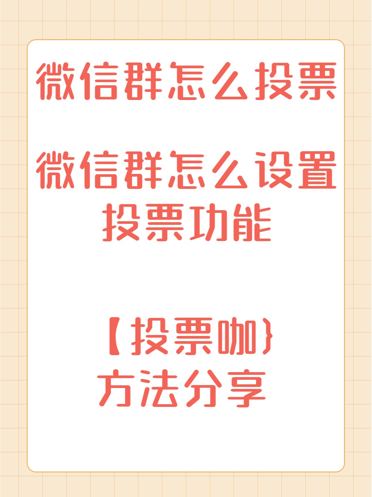 分享一款“微信小程序雀神必胜神器软件	”开挂神器安装下载-第2张图片