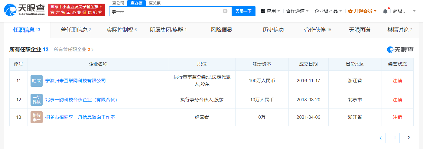 今日盘点“小程序雀神麻将的胜率提高方法	”开挂神器安装下载-第2张图片