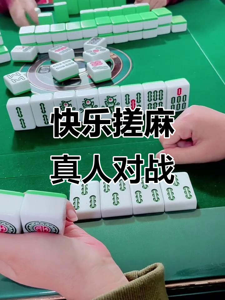传递经验“腾讯欢乐麻将到底有挂吗	”开挂神器安装下载-第1张图片