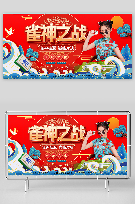 我来告诉你“手机雀神麻将跑得快总输咋回事”外卦神器下载安装-第2张图片
