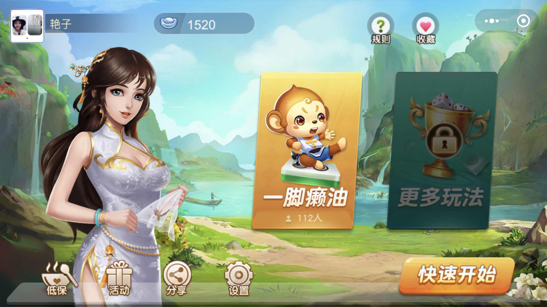 科普实测“微信小程序雀神麻将输赢规律	”助赢开挂器（安装教程）-第1张图片