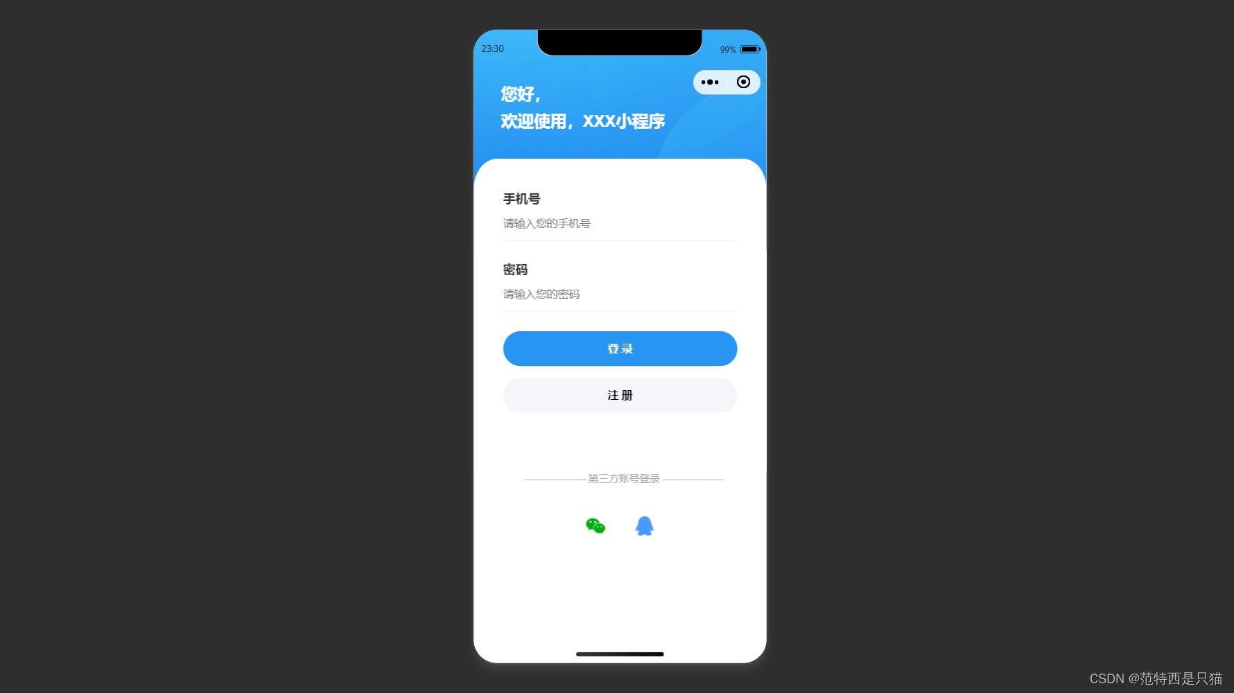 科普实测“微信小程序雀神麻将输赢规律”助赢开挂器（安装教程）-第3张图片