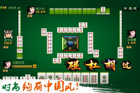 科普实测“腾讯欢乐麻将挂是真的吗”万能开挂神器（真的有挂）-第1张图片