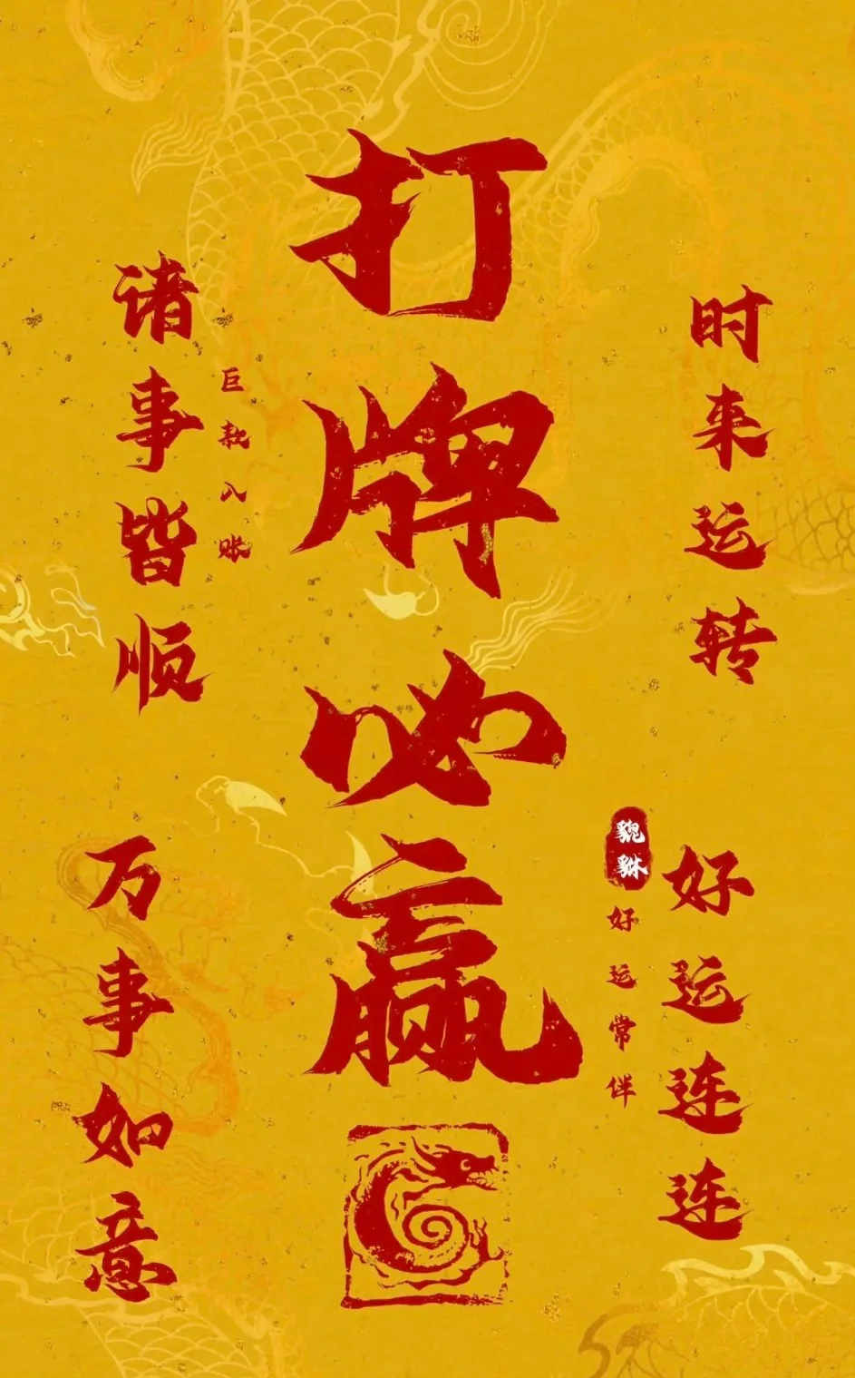 我来告诉你“微乐天津麻将开挂教程	”万能开挂器通用版-第1张图片