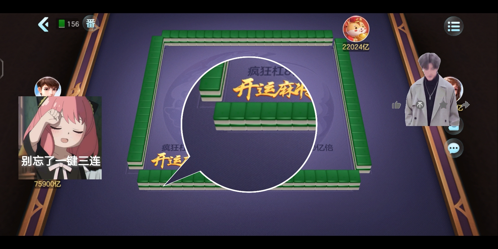 今日盘点“雀神麻将小程序开挂通用版”万能开挂器通用版-第2张图片