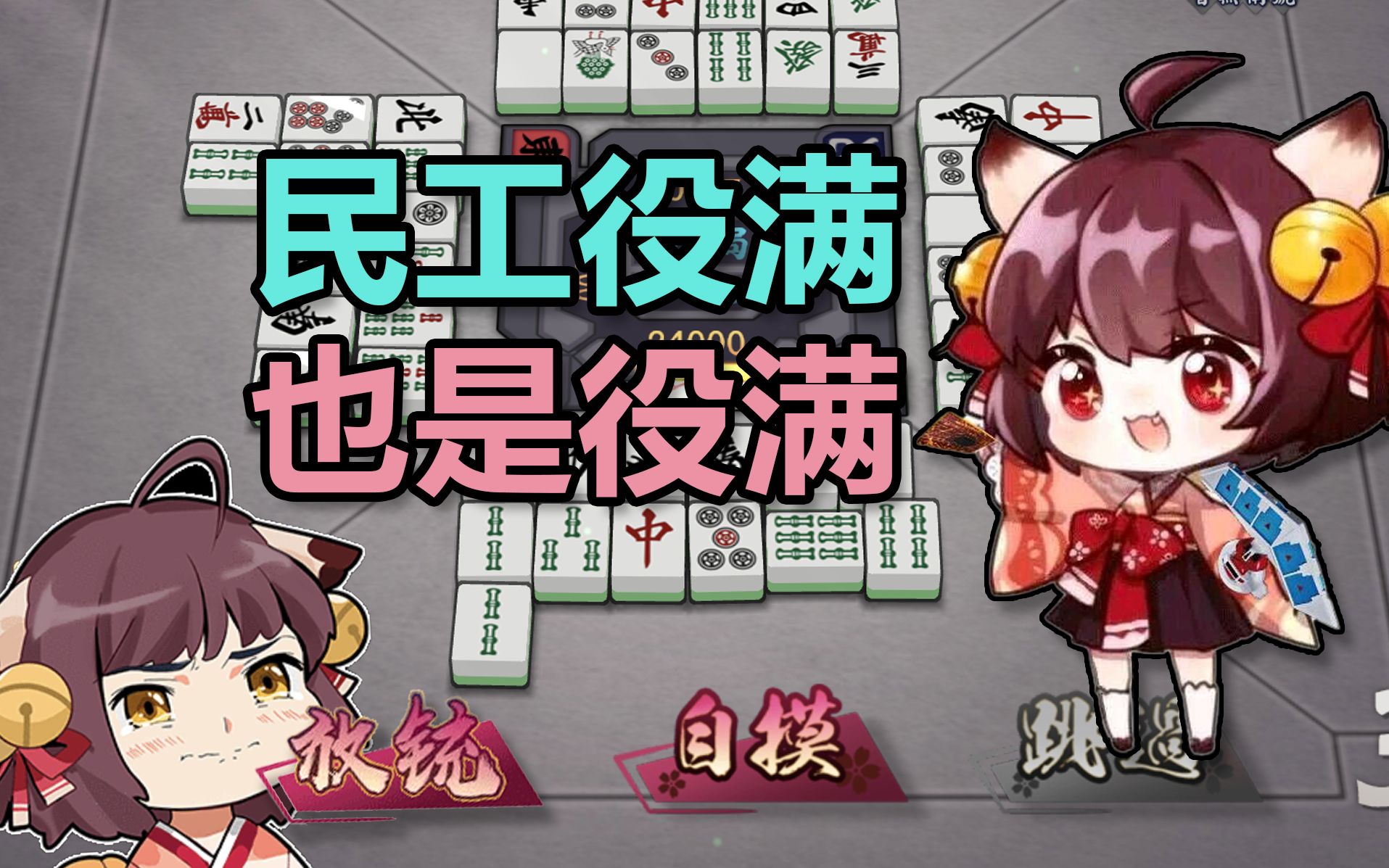 我来告诉你“四川蜀山麻将怎么提高胜率”万能开挂器（确实有挂）-第2张图片