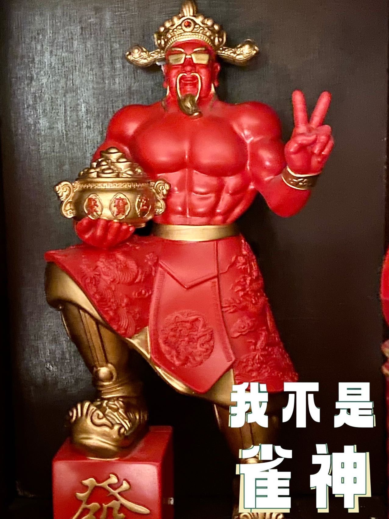实测教程“雀神广东麻将小程序挂怎么用”外卦神器下载安装-第1张图片