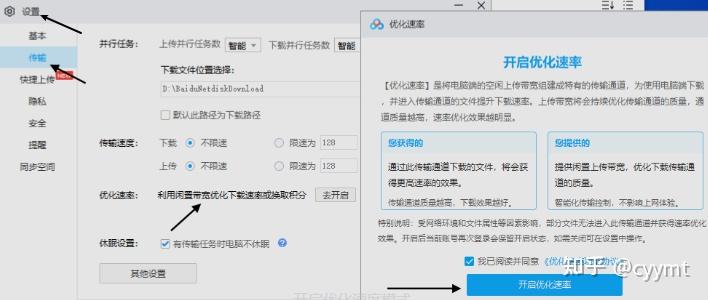 实测教程“雀神广东麻将小程序挂怎么用”外卦神器下载安装-第3张图片