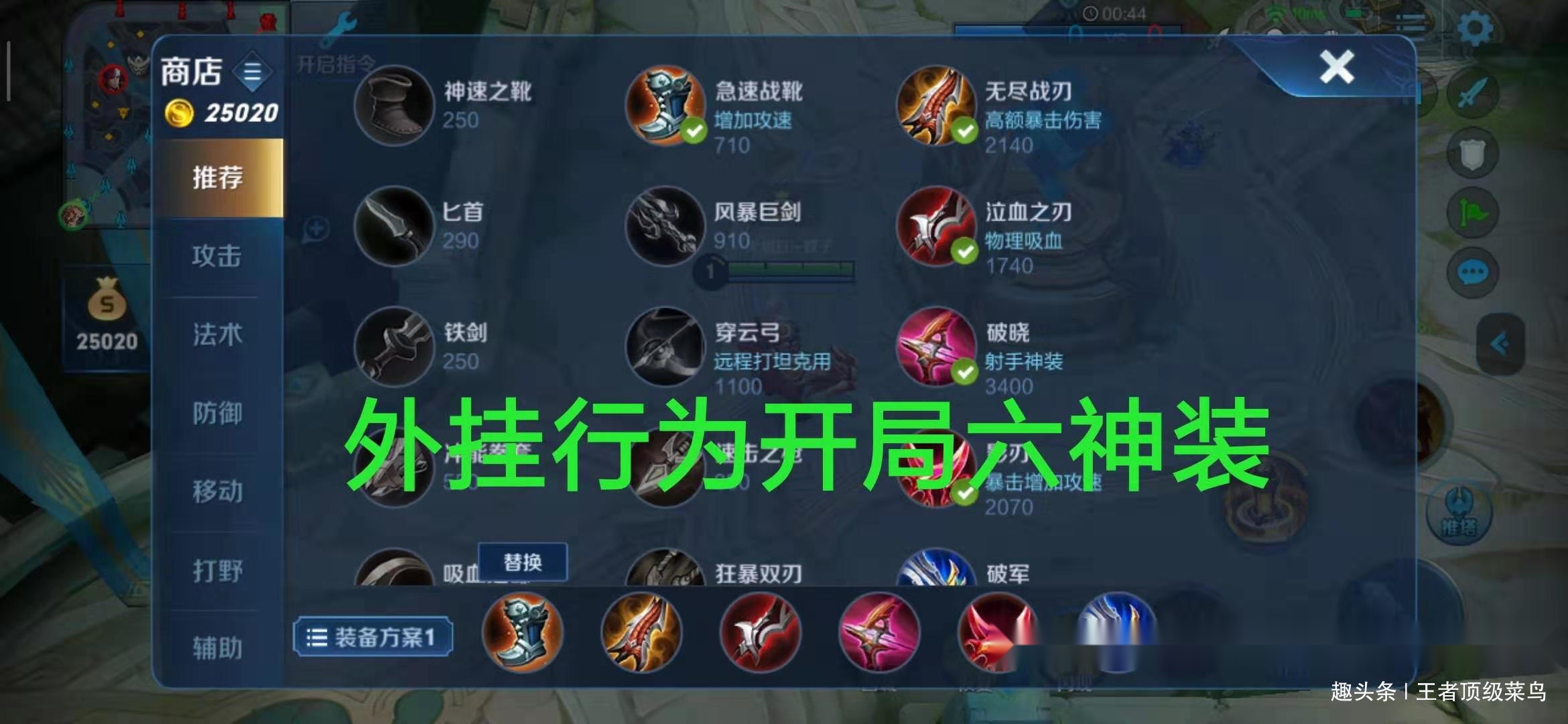 玩家攻略“开心福建麻将万能开挂神器通用版	”开挂神器安装下载-第1张图片