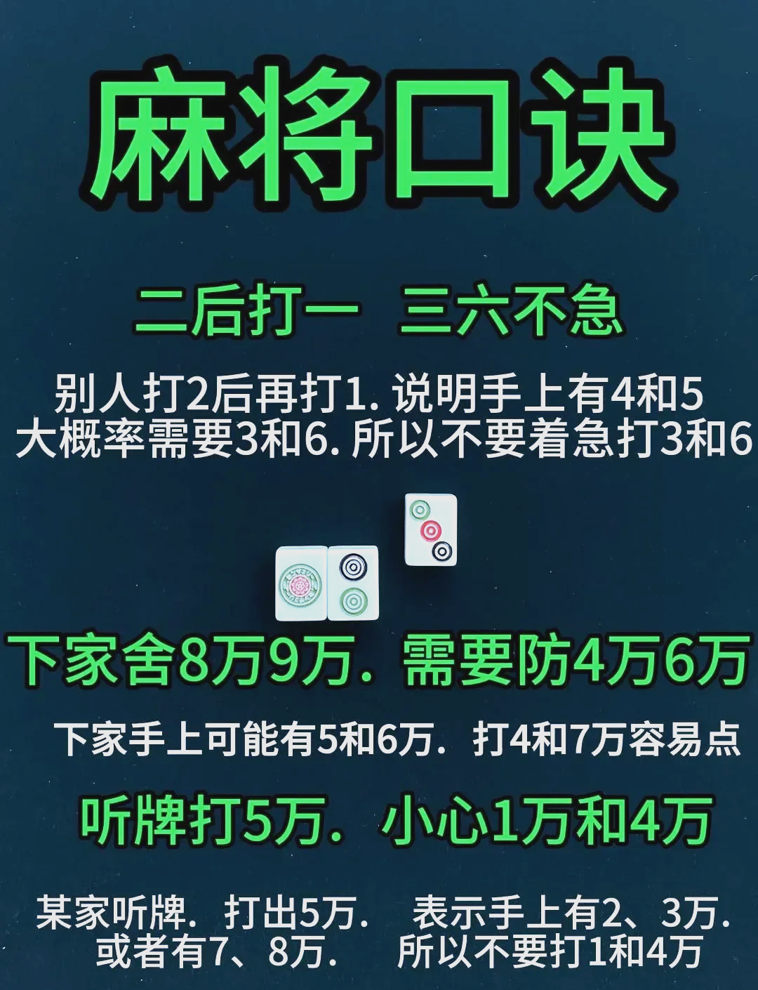 实测教程“雀神麻将自建房有挂么”万能开挂器（确实有挂）-第1张图片