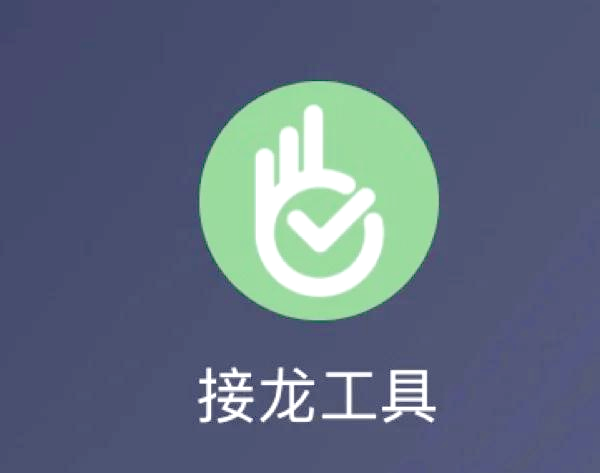 推荐必备“微乐小程序有挂怎么买	”外卦神器下载安装-第2张图片