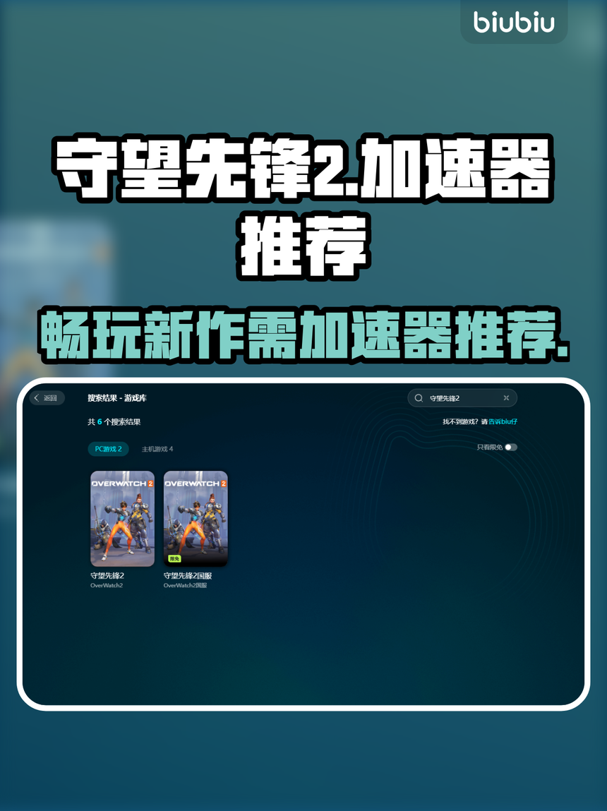 推荐必备“微乐小程序有挂怎么买”外卦神器下载安装-第1张图片