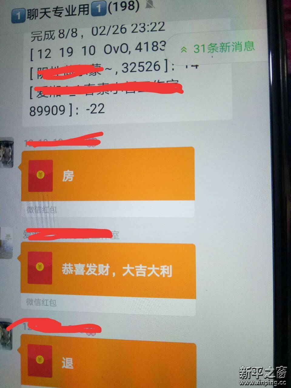 玩家必看教程“微信雀神麻将怎么设置才能赢”万能开挂器（确实有挂）-第1张图片