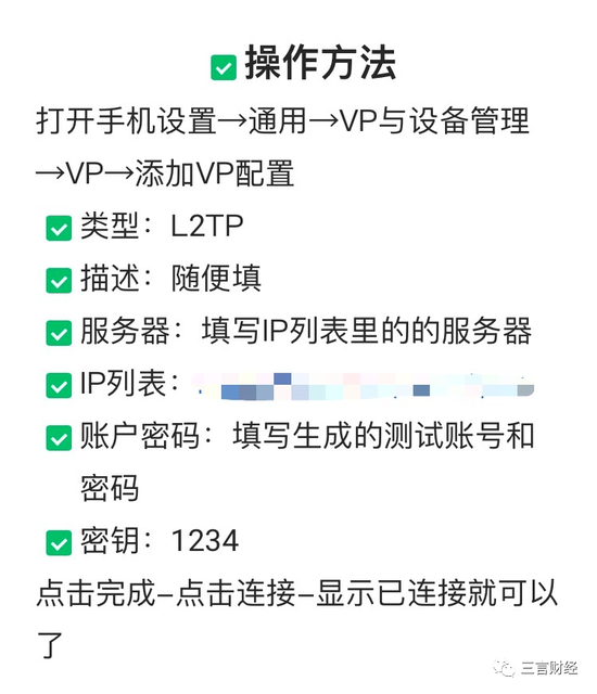 今日教程“海南微乐麻将开挂神器下载安装	”开挂器软件安装-第2张图片
