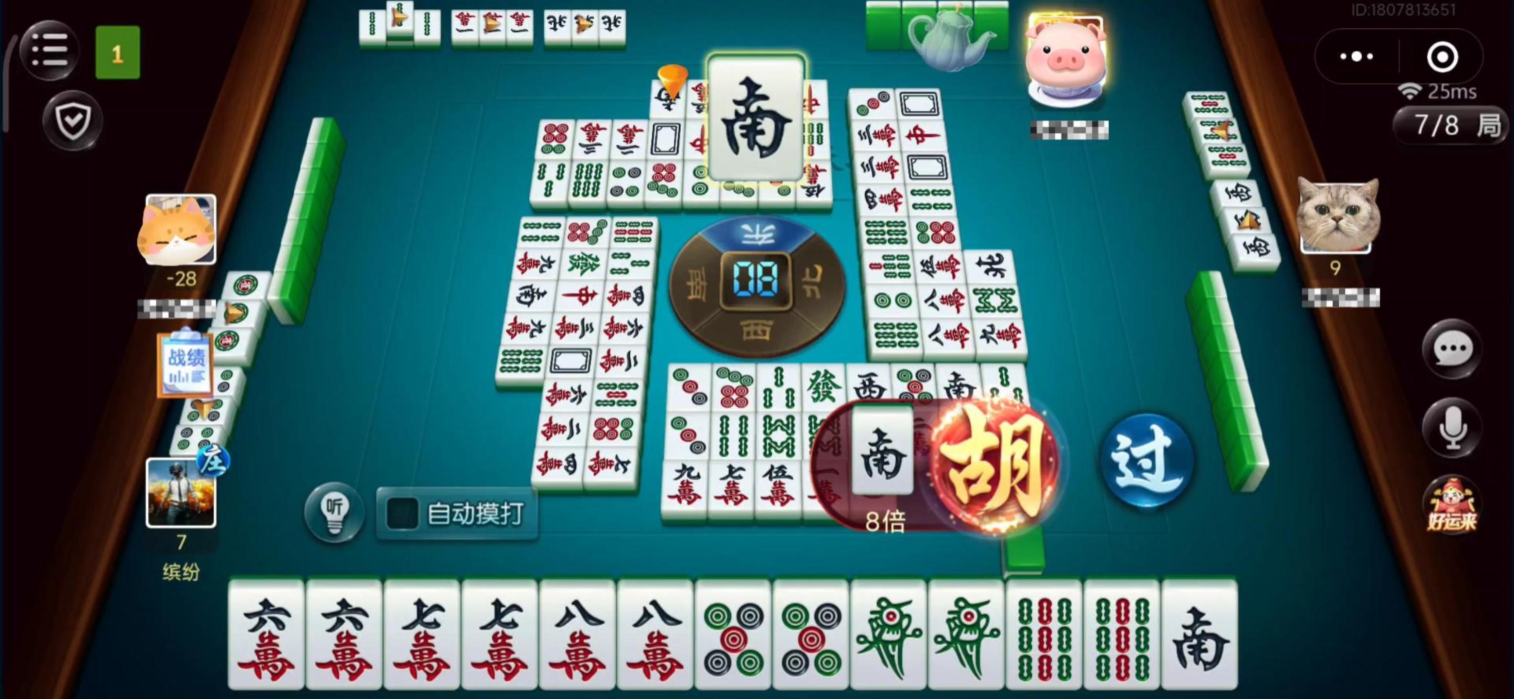 玩家攻略“雀神麻将如何才能设置赢”开挂器软件安装-第3张图片