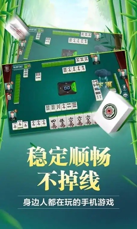 我来告诉你“微信微乐麻将究竟可以开挂是真的吗”开挂神器安装下载-第3张图片