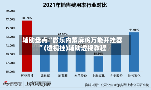 介绍一款“微乐辽宁麻将万能开挂神器通用版”开挂器软件安装-第2张图片