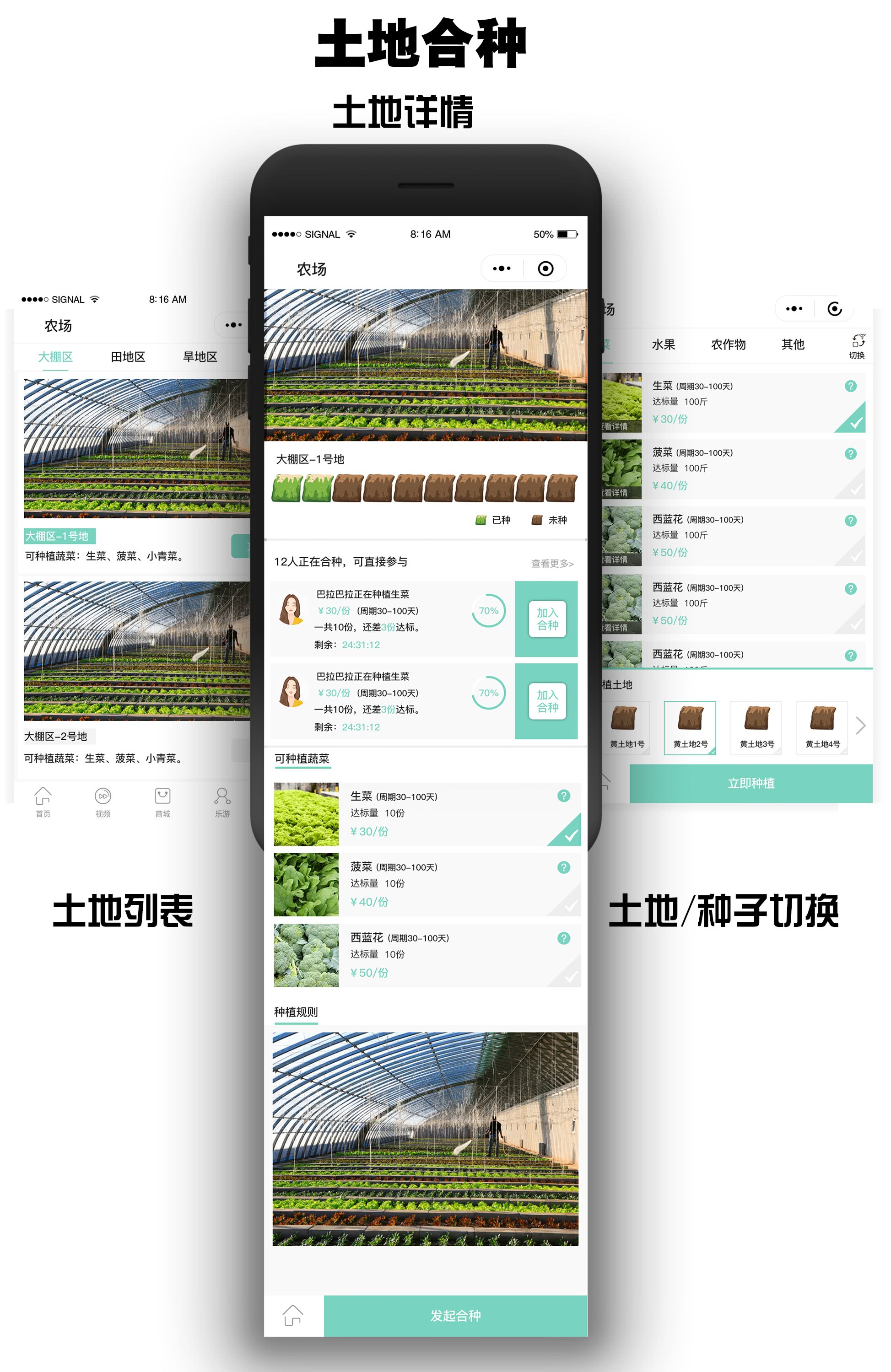 今日教程“微信小程序微乐麻将怎么让系统给你发好牌	”开挂神器安装下载-第1张图片