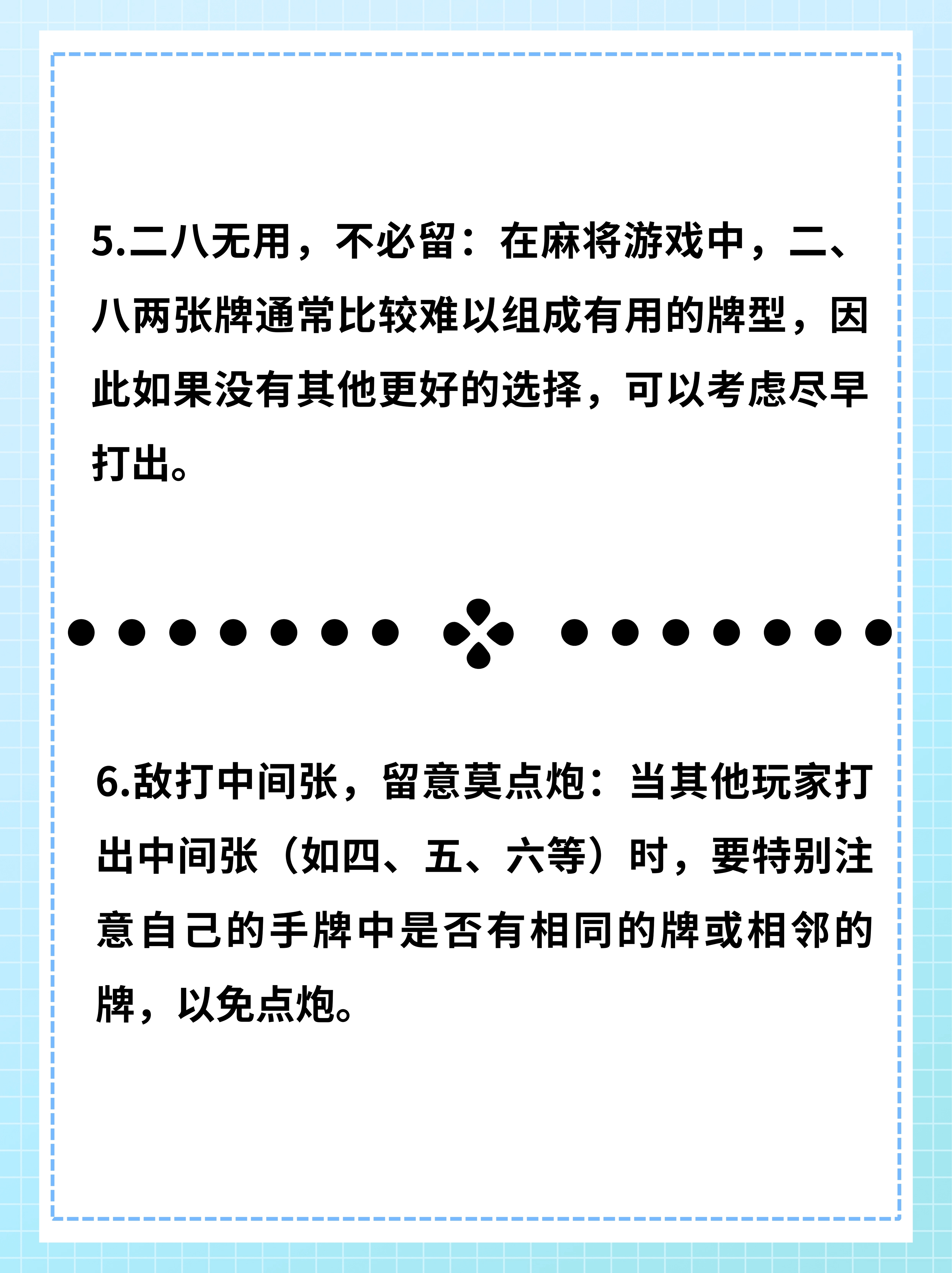 必看科普“微乐河南麻将有挂是否真的有挂”小程序必赢神器（开挂教程）-第2张图片