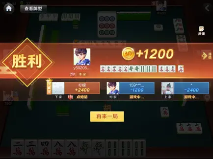 科普实测“小程序微乐四川麻将开挂视频”助赢开挂器（安装教程）-第2张图片