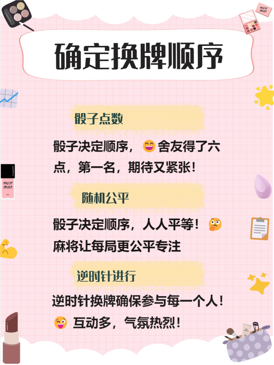 传递经验“四川蜀山麻将万能开挂神器通用版	”必赢神器通用版-第1张图片