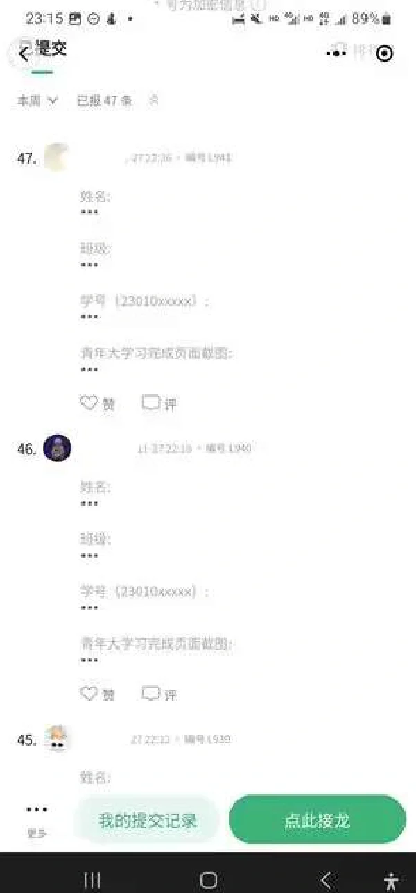 我来教大家“天天福建十三张小程序必赢方法”万能开挂神器（真的有挂）-第1张图片