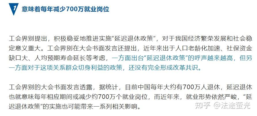 31省新增本土158例-31省新增本土病例85例-第1张图片