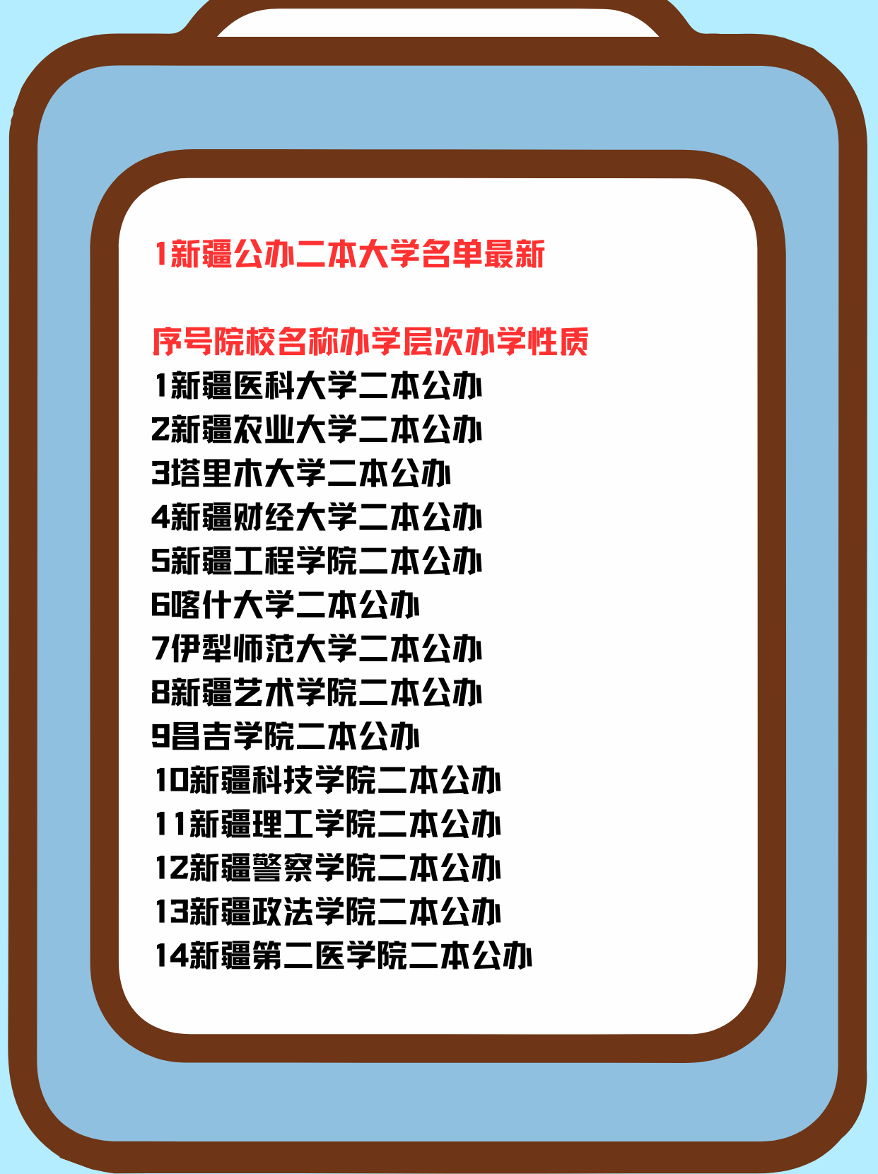 今日盘点“腾讯欢乐麻将挂有用吗	”万能开挂神器（真的有挂）-第2张图片