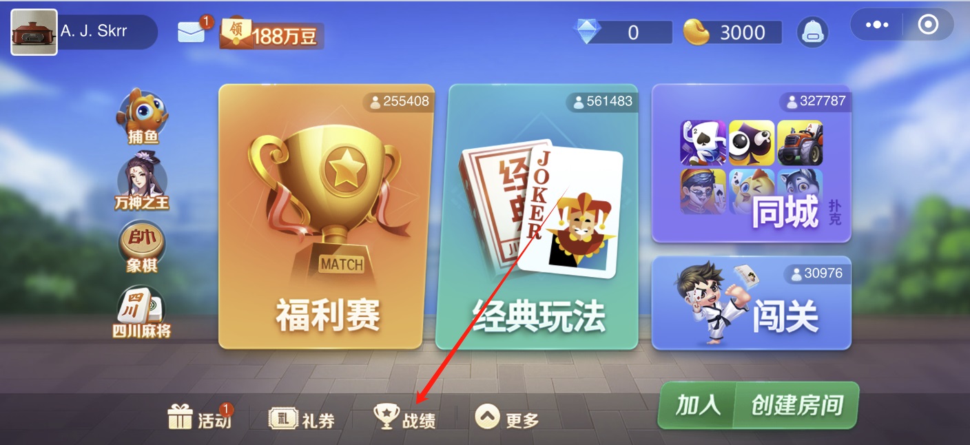 科普实测“小程序微乐麻将自建房有挂么	”外卦神器下载安装-第1张图片