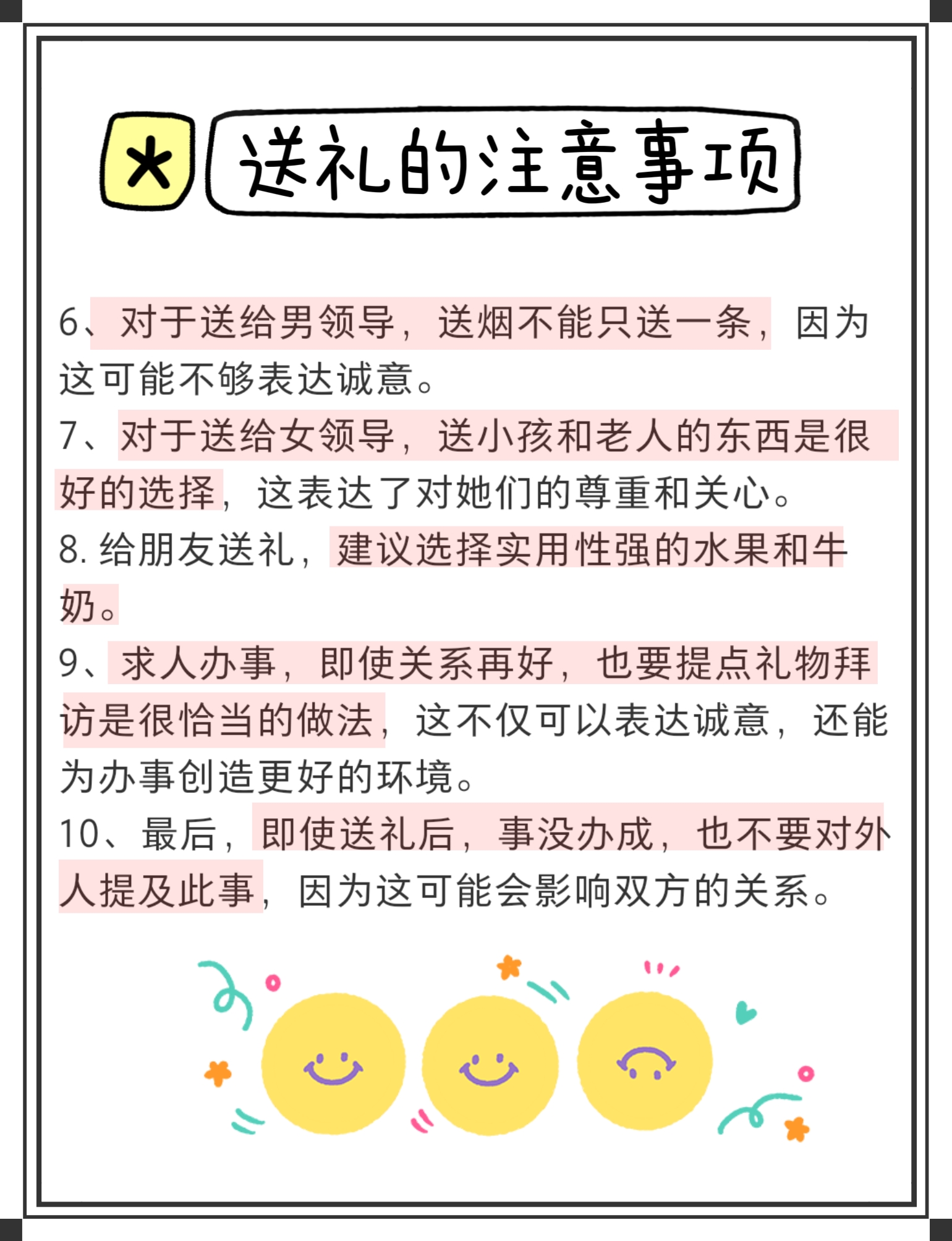 今日盘点“腾讯欢乐麻将挂有用吗”万能开挂神器（真的有挂）-第3张图片