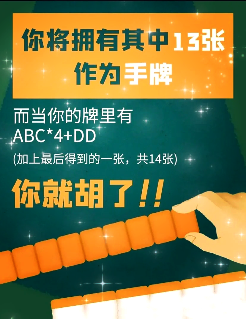 我来教教大家“四川皮皮麻将真的可以开挂的”小程序必赢神器（开挂教程）-第3张图片