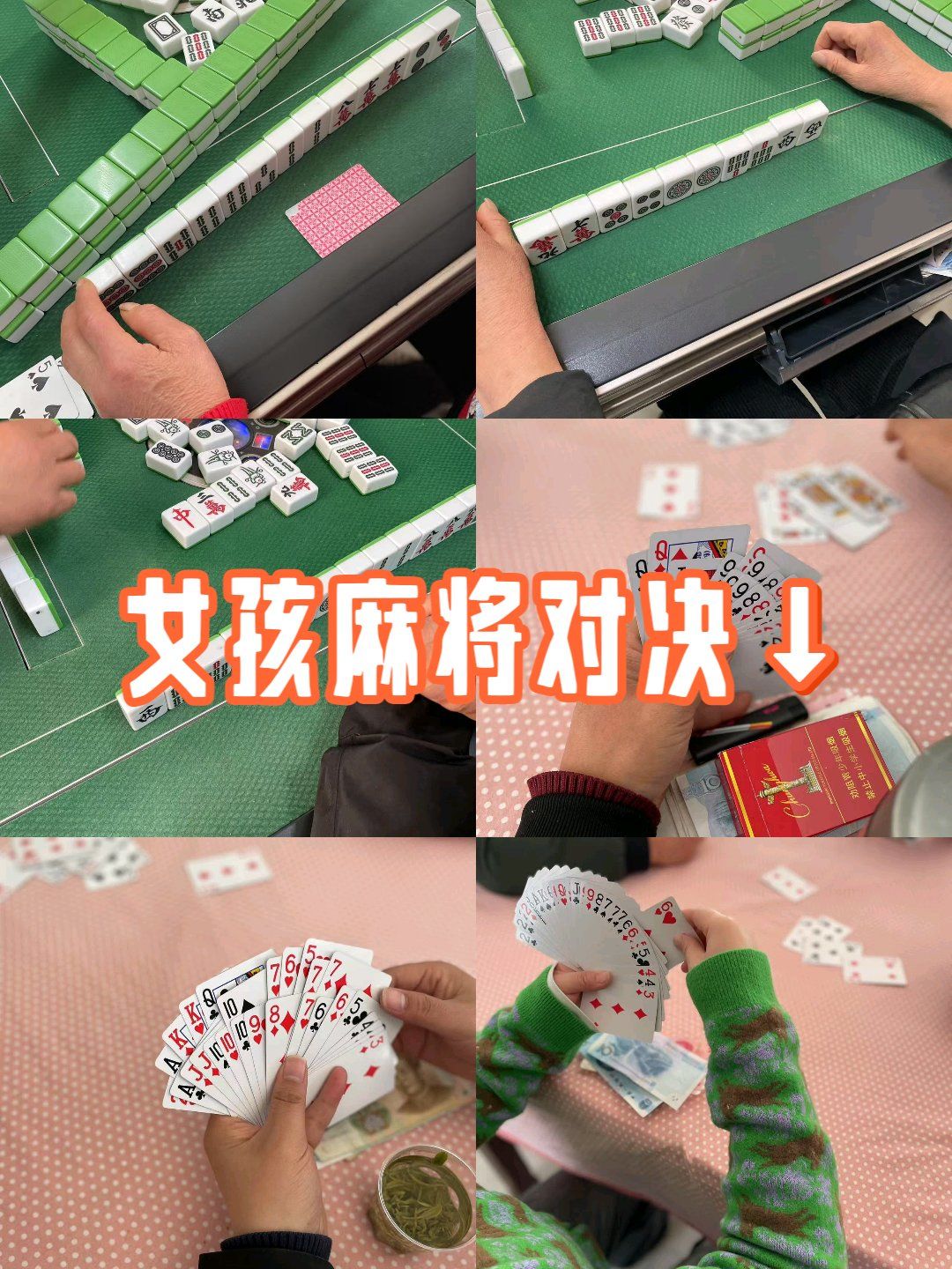 玩家攻略“开心麻将可以装挂吗”开挂神器安装下载-第1张图片