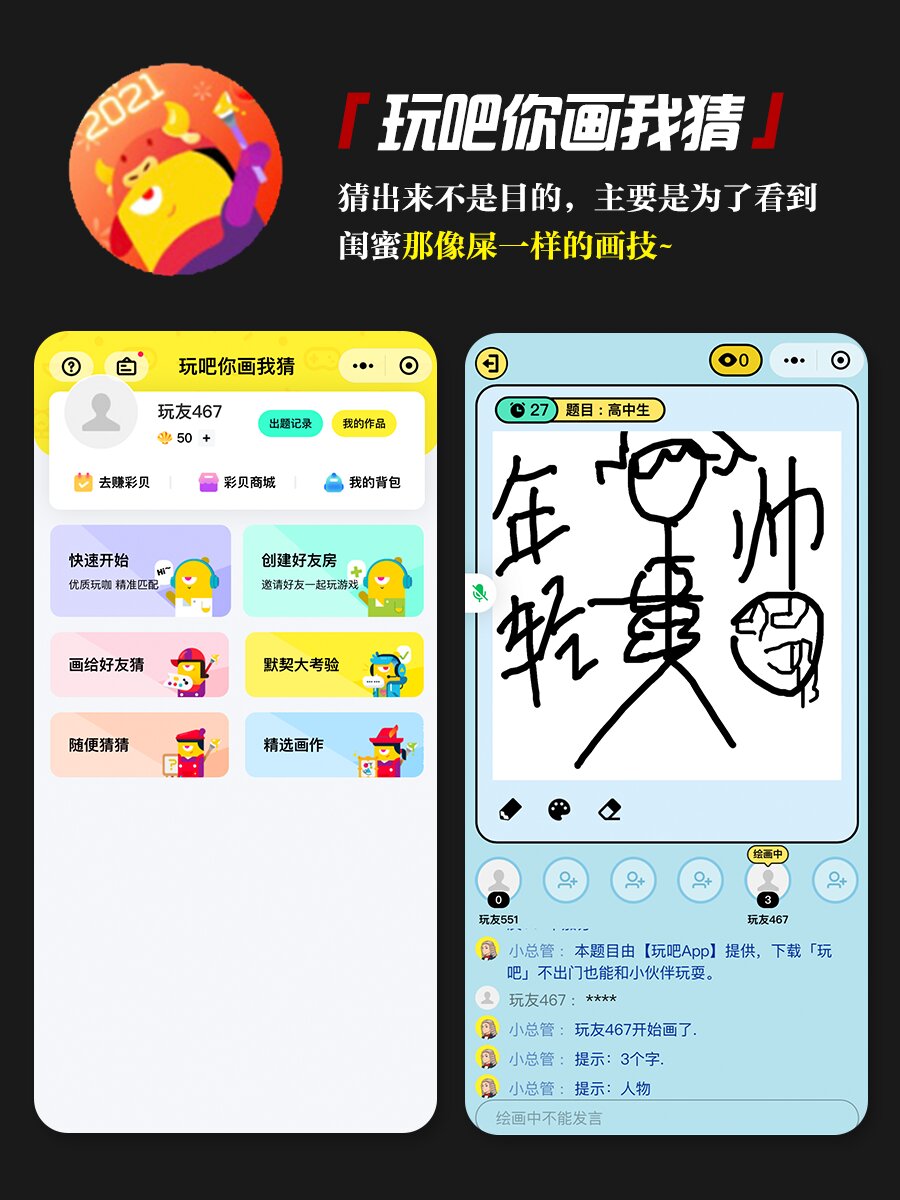 玩家必备“功夫川麻小程序必胜神器软件”必赢神器通用版-第1张图片