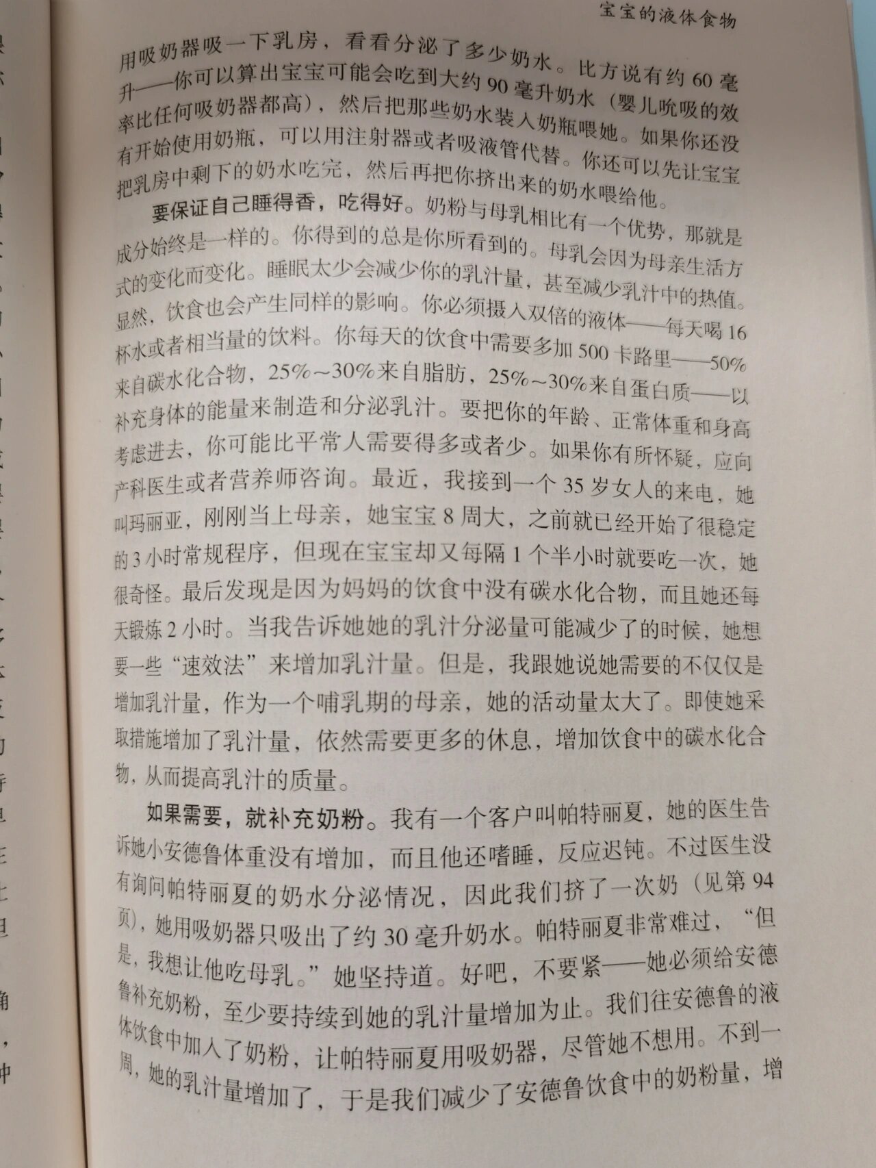 传递经验“微乐亲友房如何设置才能赢”助赢开挂器（安装教程）-第3张图片