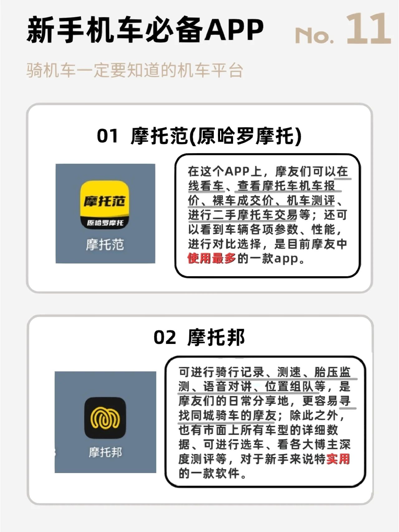 分享一款“新迅奇麻将是不是有挂	”开挂器软件安装-第3张图片