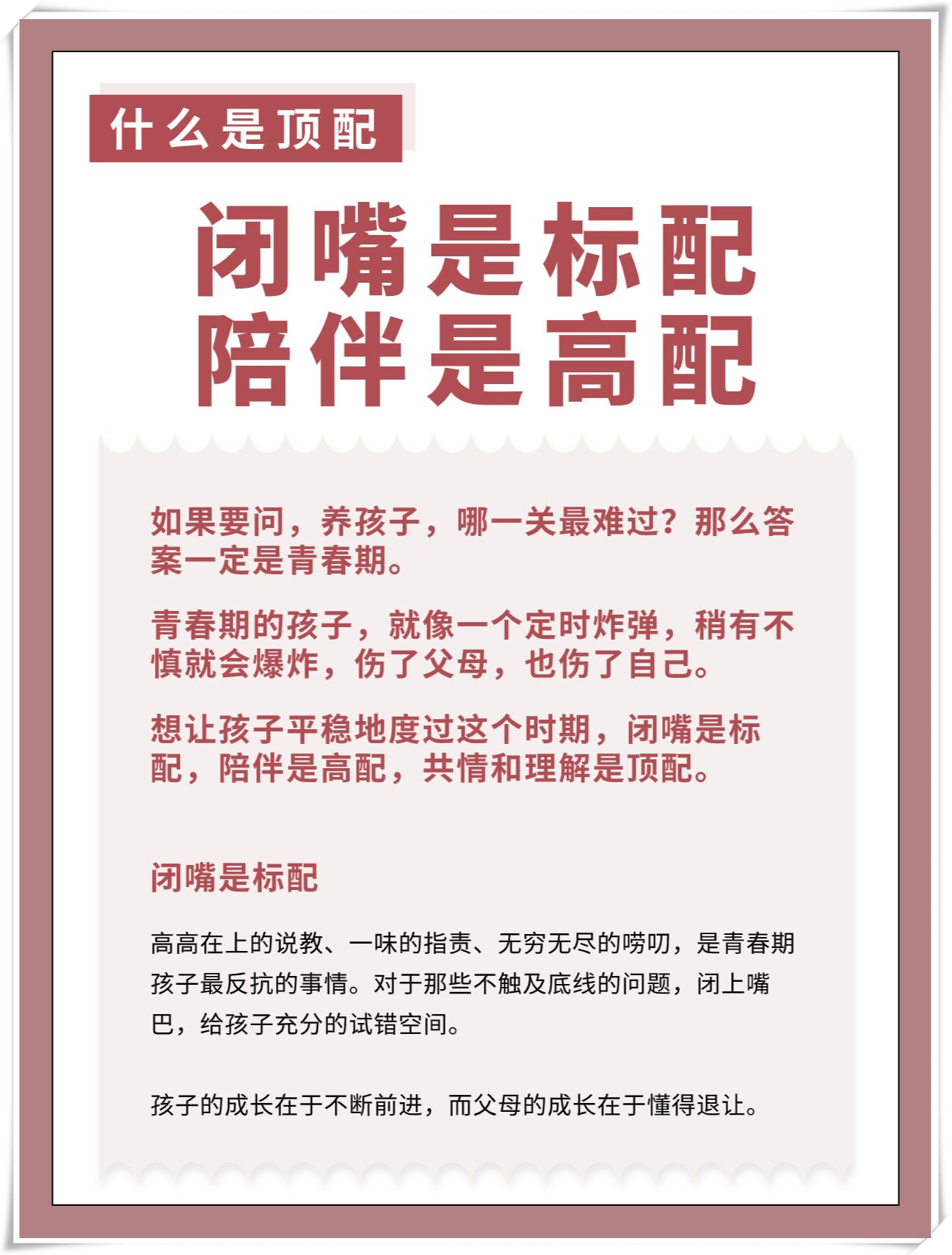 传递经验“微乐亲友房如何设置才能赢	”助赢开挂器（安装教程）-第2张图片
