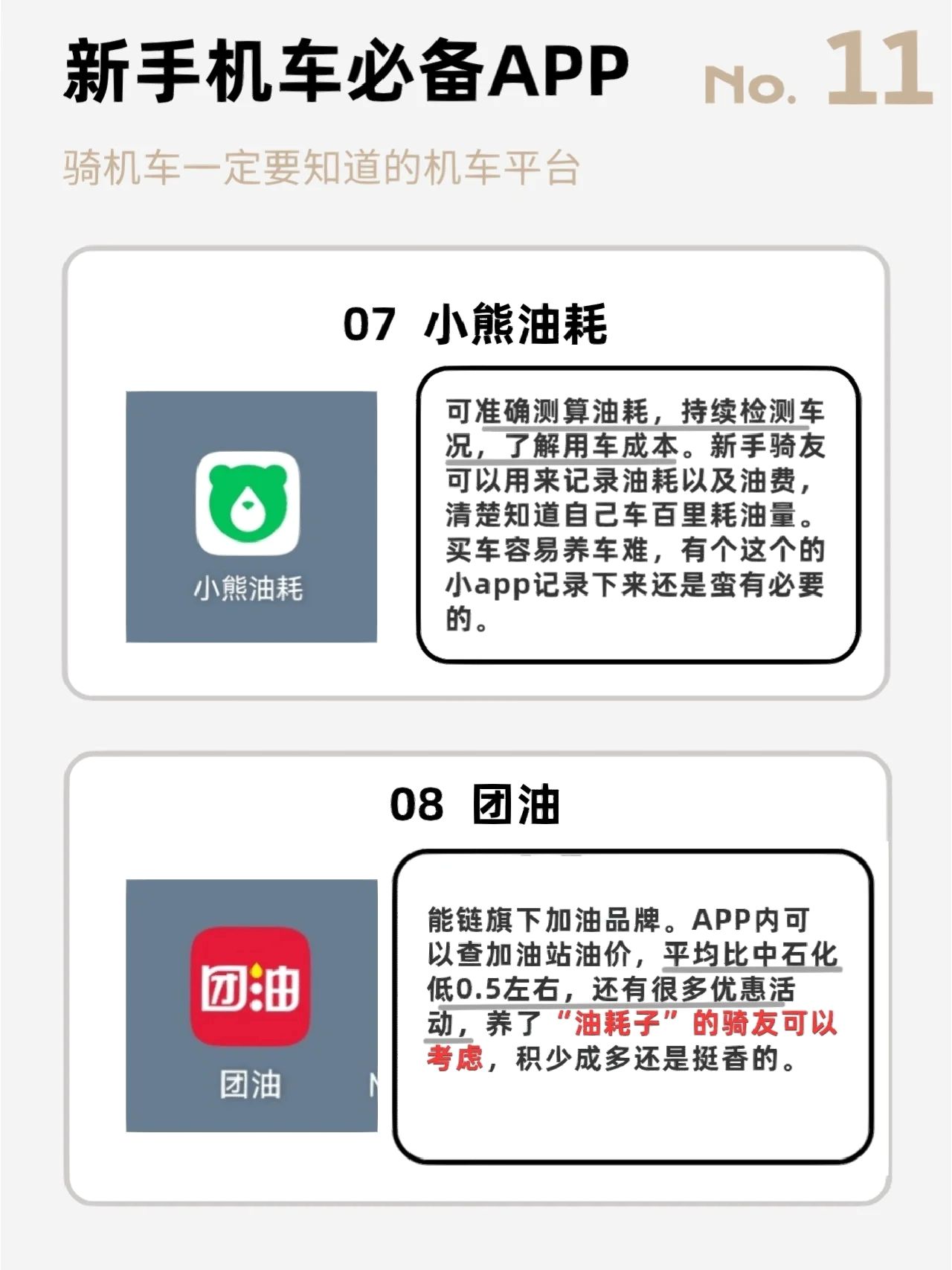 分享一款“新迅奇麻将是不是有挂”开挂器软件安装-第2张图片