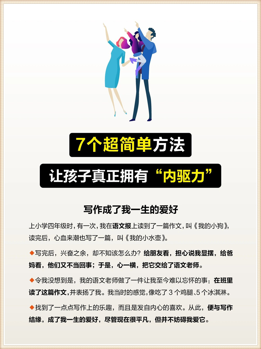 传递经验“微乐亲友房如何设置才能赢”助赢开挂器（安装教程）-第1张图片