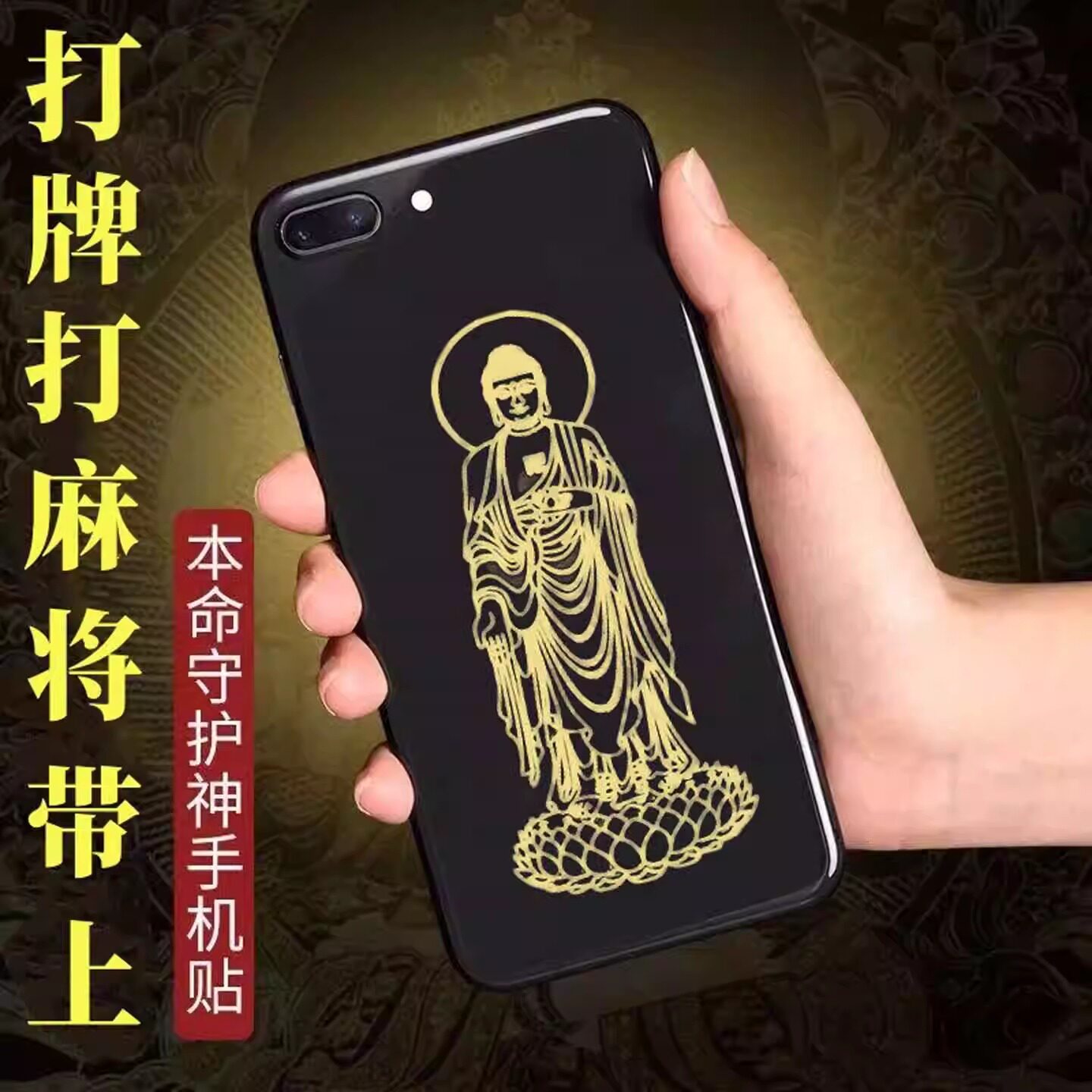 我来教教大家“蜀山麻将必赢神器下载安装”开挂通用版（必备神器）-第1张图片