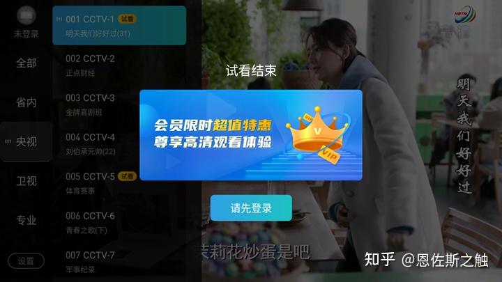 分享一款“开心福建麻将安装上面软件可以赢”小程序必赢神器（开挂教程）-第2张图片