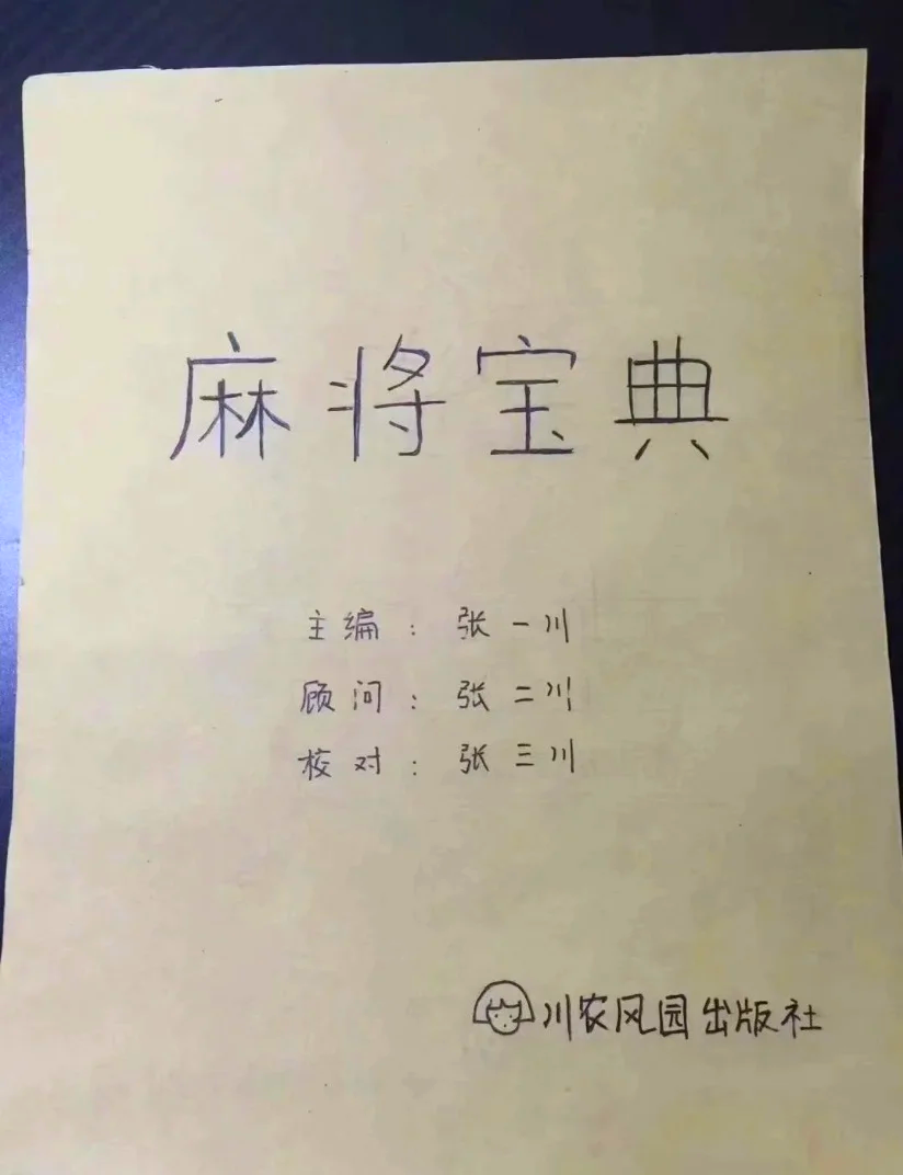 实测教程“微信微乐麻将必赢神软件下载安装	”小程序必赢神器（开挂教程）-第2张图片