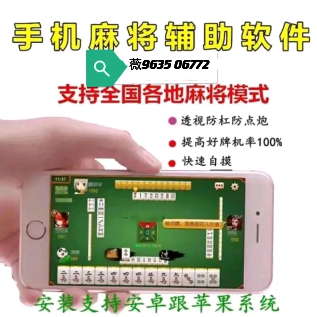 必看科普“开心福建麻将辅助教程真的有挂	”万能开挂器通用版-第3张图片